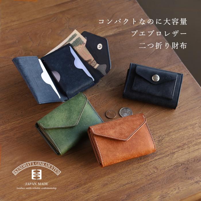 cramp（クランプ） プエブロレザー コンパクト ウォレット 二つ折り