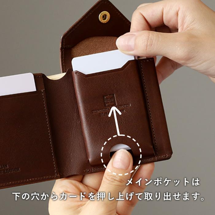 cramp（クランプ） イタリア製シュリンクレザー ギャルソン 二つ折り