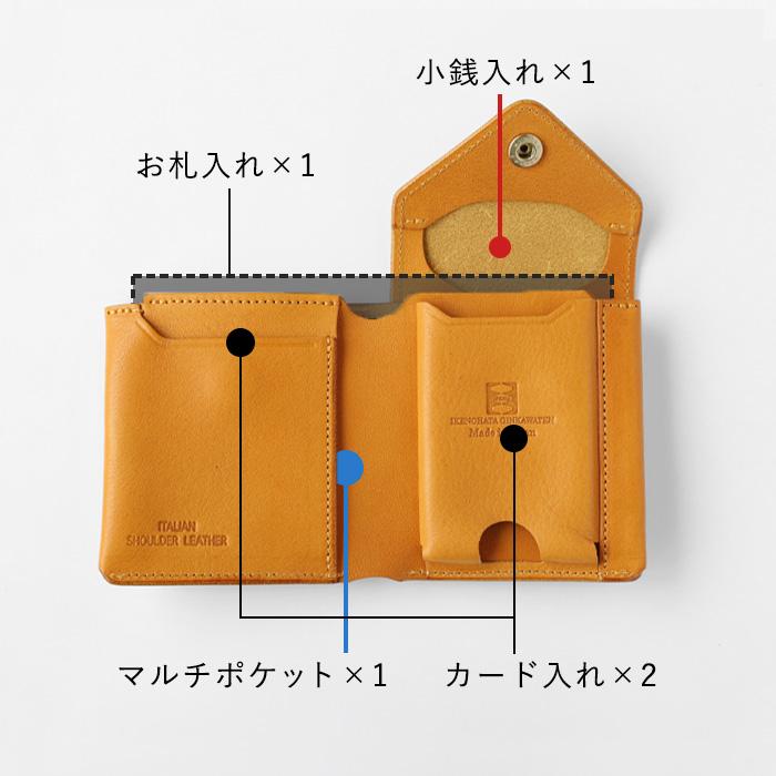 cramp（クランプ） イタリア製シュリンクレザー ギャルソン 二つ折り