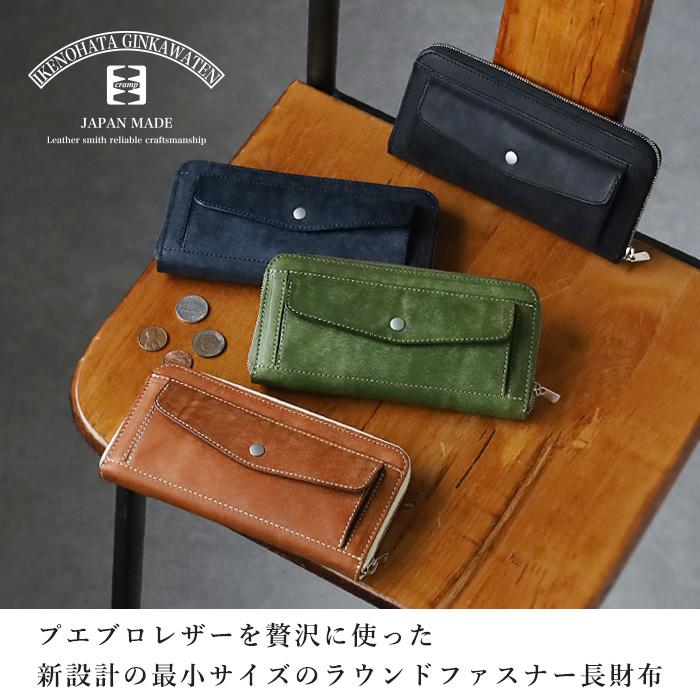 cramp（クランプ） プエブロレザー ロングウォレット 長財布 ラウンド