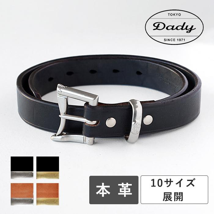 Dady Dady(ダディ) ベンズレザー クイックリリースバックルベルト 30mm