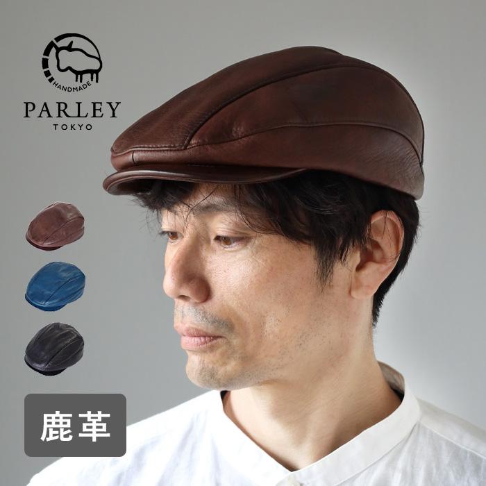 革工房PARLEY（パーリィー） ハンチングハット ディアスキン 鹿革