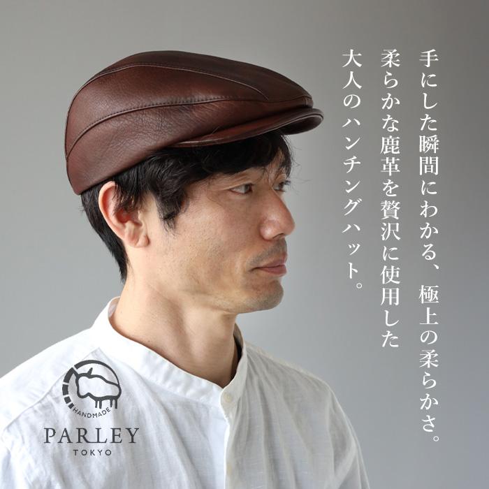 レア★グッチ 帽子 ハット 千鳥格子 シェリーライン ブラウン ウール レザー 革工房PARLEY（パーリィー） ハンチングハット ディアスキン 鹿革