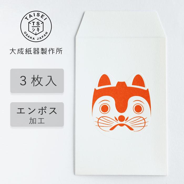 犬神家 ポチ袋 5枚セット 500円です お正月 お年玉 大成紙器製作所 ポチ袋 EMBOSS-POCHI こま犬 / 紙器具 ブランド お年玉