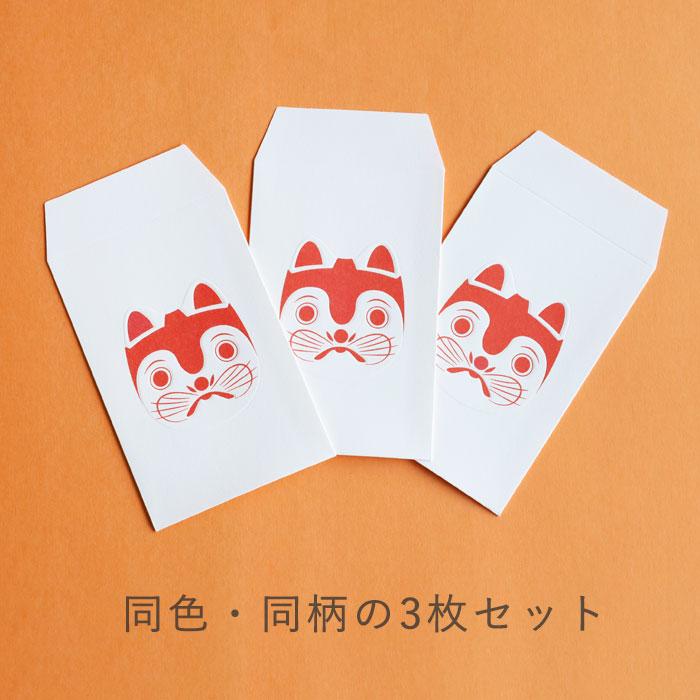 大成紙器製作所 ポチ袋 EMBOSS-POCHI こま犬 / 紙器具 ブランド お年玉