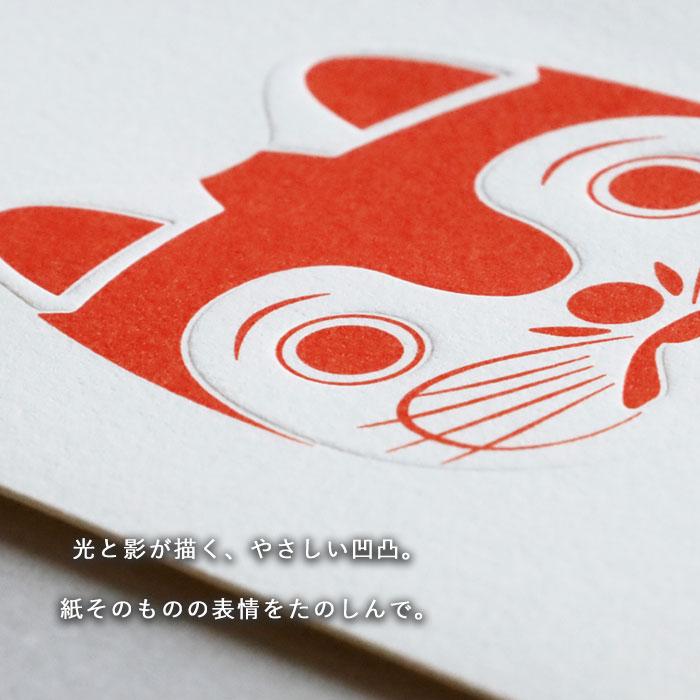 大成紙器製作所 ポチ袋 EMBOSS-POCHI こま犬 / 紙器具 ブランド お年玉