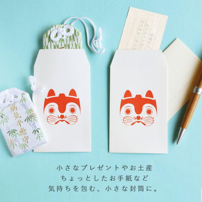 大成紙器製作所 ポチ袋 EMBOSS-POCHI こま犬 / 紙器具 ブランド お年玉