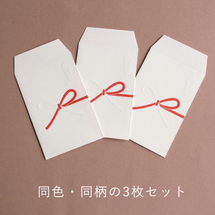大成紙器製作所 ポチ袋 EMBOSS-POCHI 花結び / 紙器具 ブランド お年玉