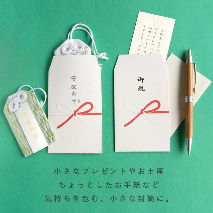 大成紙器製作所 ポチ袋 EMBOSS-POCHI 花結び / 紙器具 ブランド お年玉