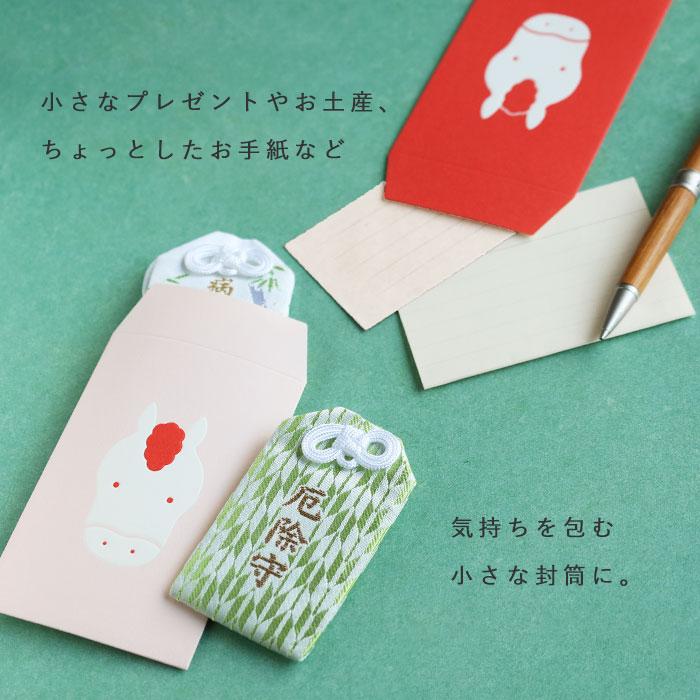 大成紙器製作所 ポチ袋 EMBOSS-POCHI うま / 紙器具 ブランド お年玉