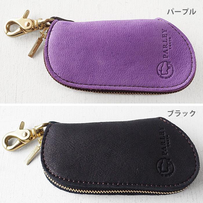 革工房PARLEY(パーリィー) ELK(エルク) フィンランドエルク キーケース