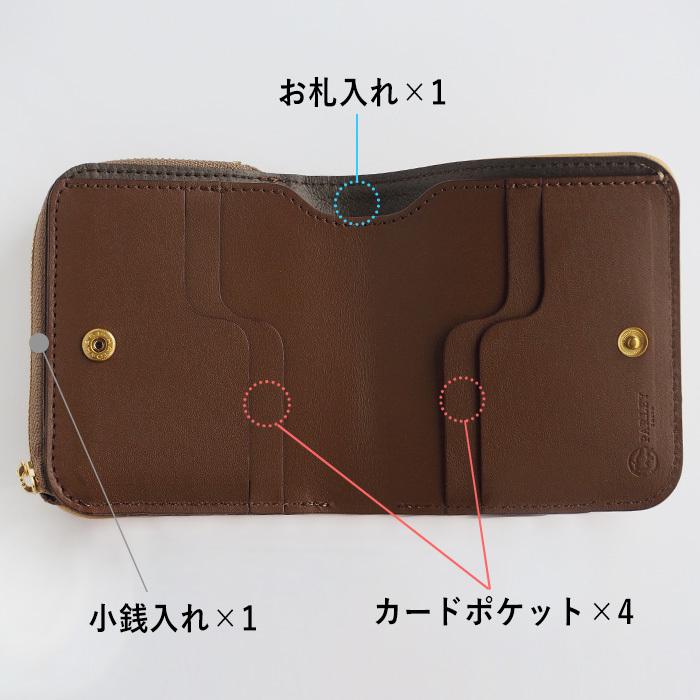 革工房PARLEY ELK（エルク） フィンランドエルク 二つ折り財布