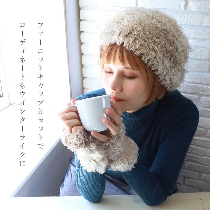 hasegawa（ハセガワ）長谷川商店 シルク ファー リストカバー