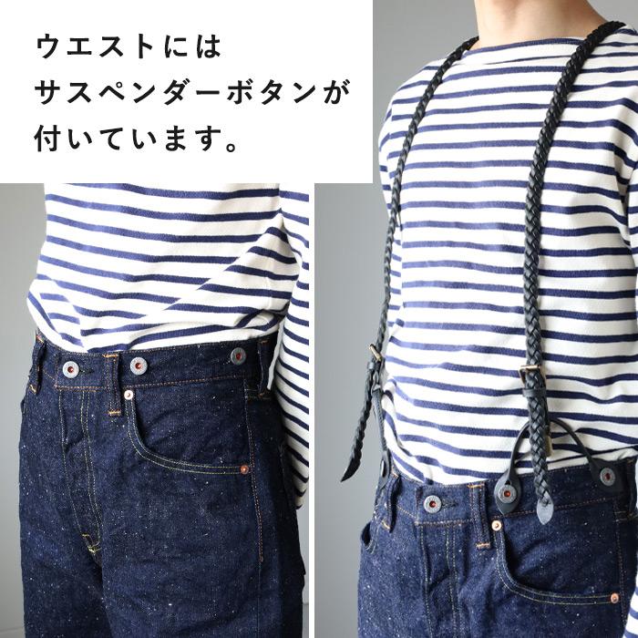 graphzero graphzero(グラフゼロ)15oz ヘリテージジーンズ graphzero graphzero(グラフゼロ)15oz ヘリテージジーンズ