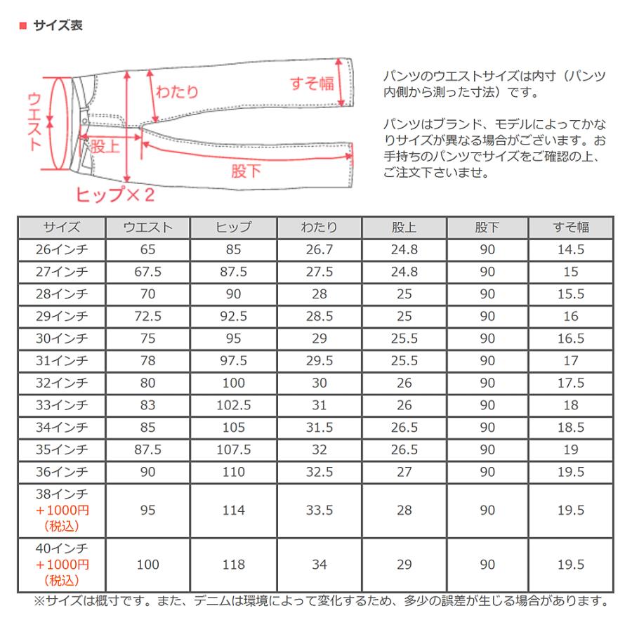 graphzero（グラフゼロ） 16オンスセルビッチ 右綾 スリムジーンズ ワンウォッシュ メンズ / 岡山 倉敷 児島 ジーンズ デニム ブランド ヴィンテージ ビンテージ｜craftcafe｜17