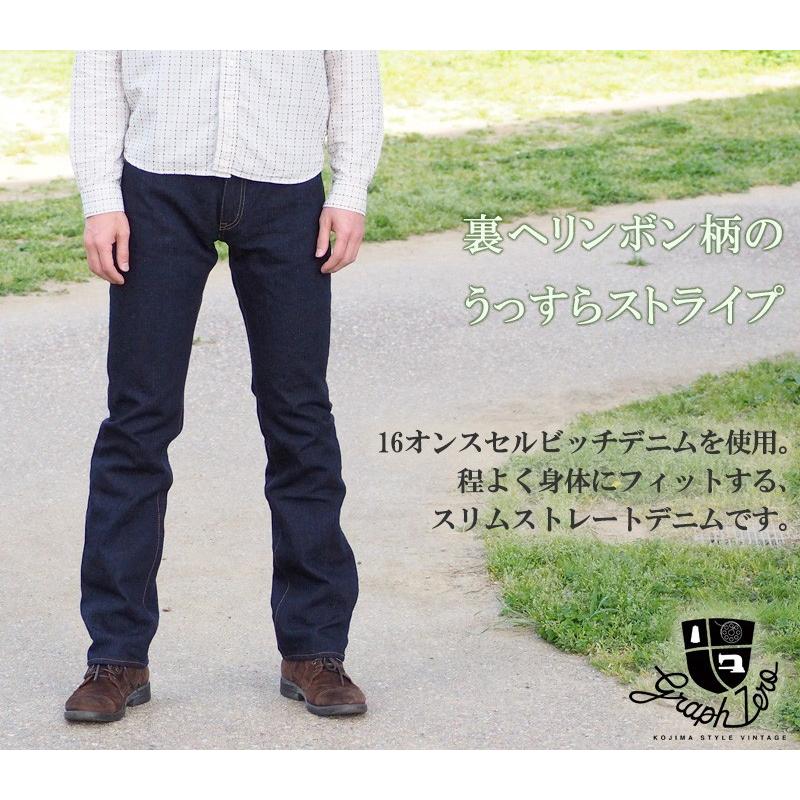 graphzero（グラフゼロ） graphzero 16オンス セルビッチ 裏ヘリンボン