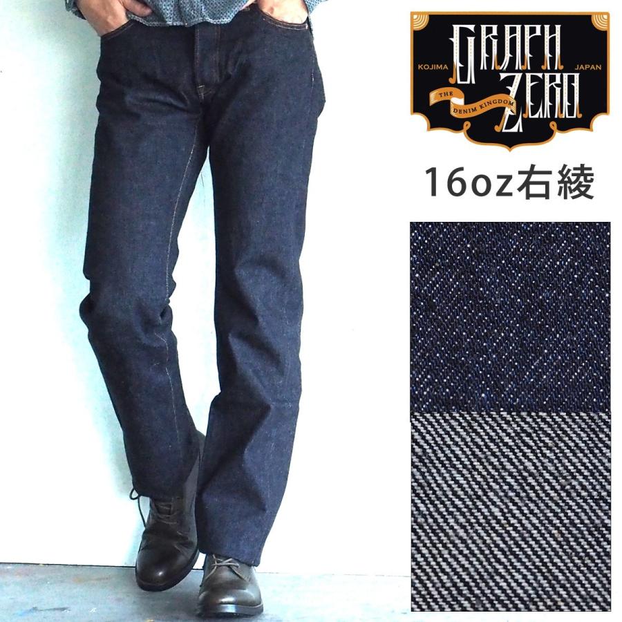 graphzero（グラフゼロ） graphzero 16オンス セルビッチ 右綾 ボタン