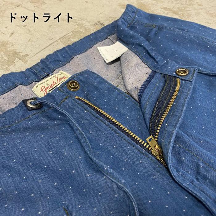 graphzero（グラフゼロ） バトルドレス デニム ショートパンツ メンズ