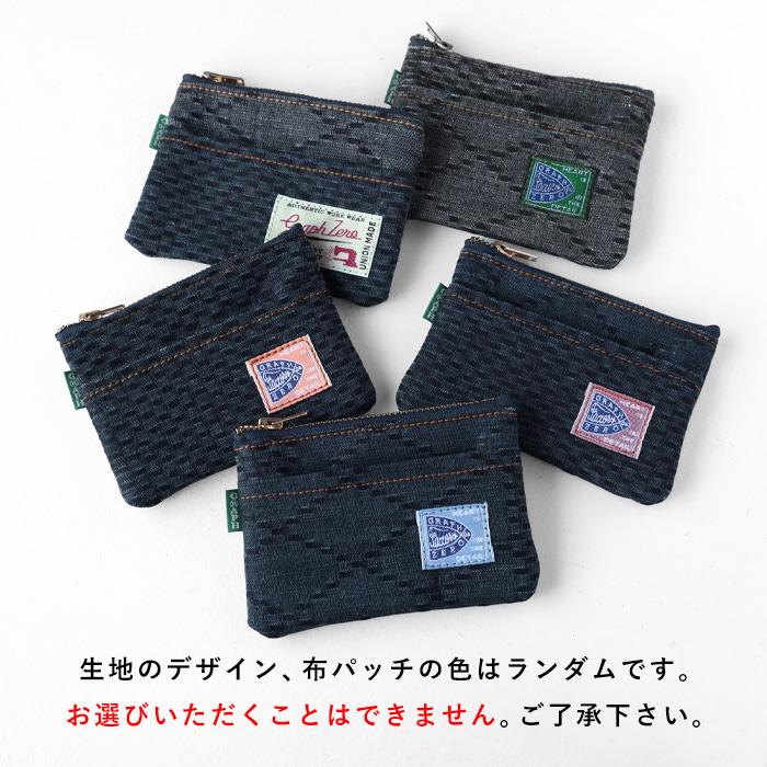 graphzero 小銭入れ 剣道デニム 剣道着柄 メンズ レディース graphzero 小銭入れ 剣道デニム 剣道着柄 メンズ レディース