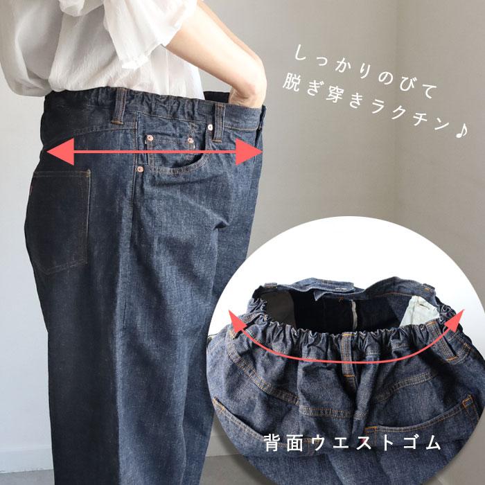 graphzero（グラフゼロ） イージー5ポケットパンツ 10oz セルビッチ