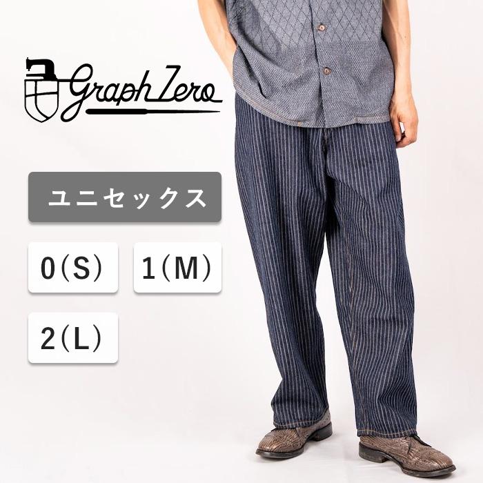 graphzero（グラフゼロ） イージー5ポケットパンツ 12oz セルビッチ