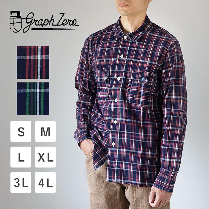 DOARAT グラフィック 柄 シャツ ドゥアラット エルボーパッチ 長袖 DOARAT グラフィック 柄 シャツ ドゥアラット エルボーパッチ 長袖