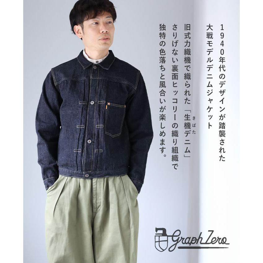 graphzero graphzero(グラフゼロ) 1st 大戦モデル ヒッコリー graphzero graphzero(グラフゼロ) 1st 大戦モデル ヒッコリー