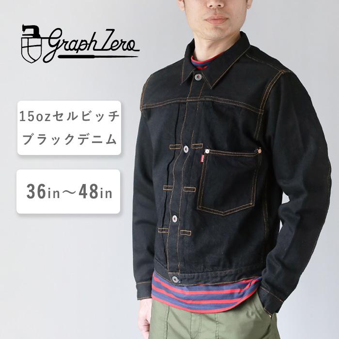graphzero graphzero(グラフゼロ) 1st 大戦モデル デニム graphzero graphzero(グラフゼロ) 1st 大戦モデル デニム