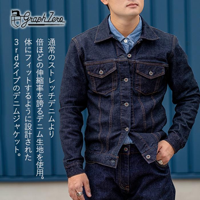 Giannetto ジャケット 46 graphzero graphzero(グラフゼロ) モンスターストレッチ 3rd