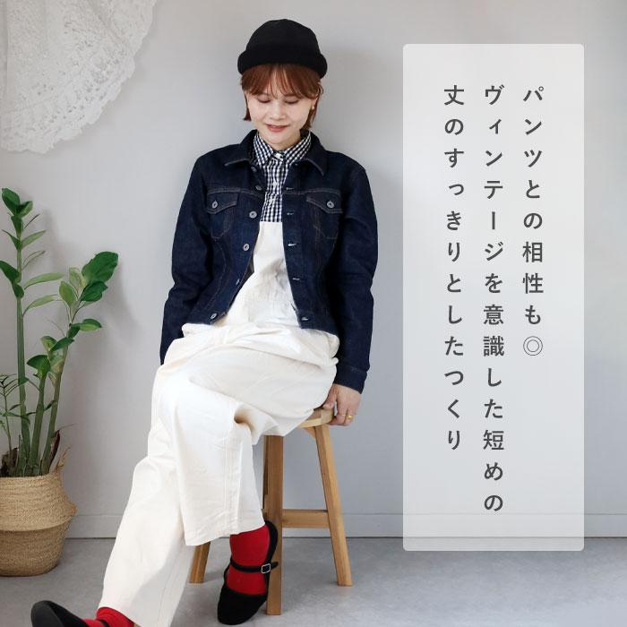 graphzero（グラフゼロ） モンスターストレッチ 3rd デニムジャケット