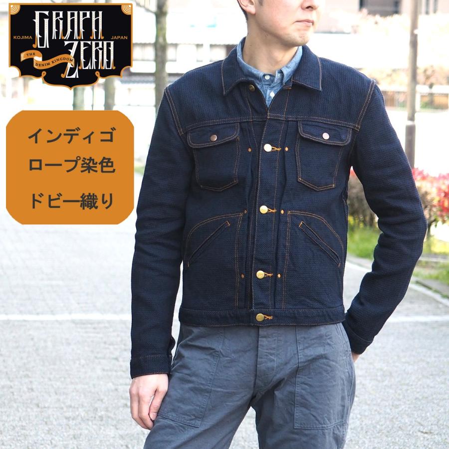 graphzero graphzero(グラフゼロ) ドビー織りデニムジャケット graphzero graphzero(グラフゼロ) ドビー織りデニムジャケット