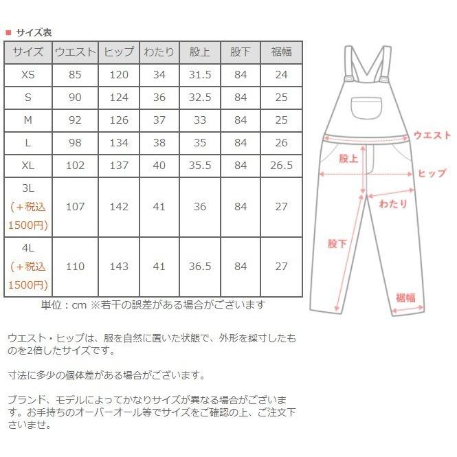 graphzero（グラフゼロ） ハンティング オーバーオール デニム