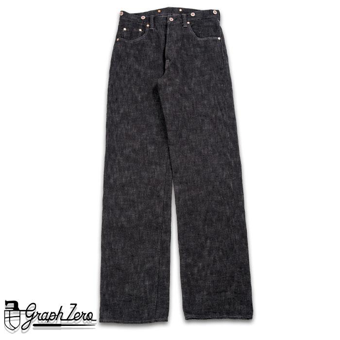graphzero（グラフゼロ） 15oz セルビッチ 綛染め ヘリテージジーンズ