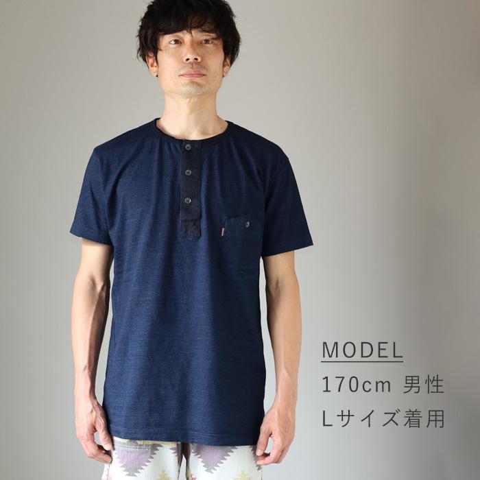 graphzero（グラフゼロ） インディゴ ヘンリーネック Tシャツ 半袖