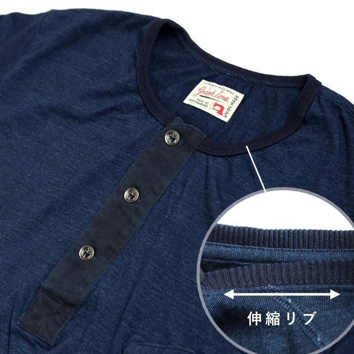 graphzero（グラフゼロ） インディゴ ヘンリーネック Tシャツ 半袖