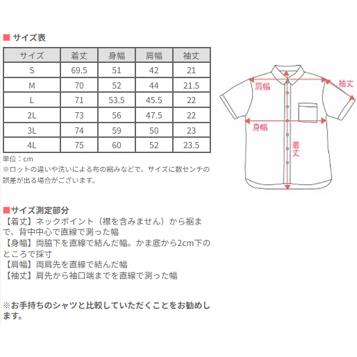 graphzero (グラフゼロ) ジージャン ワーク シャツ 半袖 3rdタイプ インディゴ メンズ レディース 男女兼用 / 岡山 倉敷 児島 ジーンズ デニム ブランド | graphzero | 14