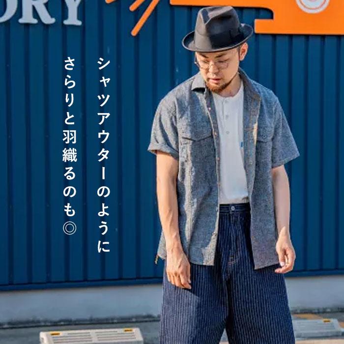 graphzero (グラフゼロ) ジージャン ワーク シャツ 半袖 3rdタイプ インディゴ メンズ レディース 男女兼用 / 岡山 倉敷 児島 ジーンズ デニム ブランド | graphzero | 06