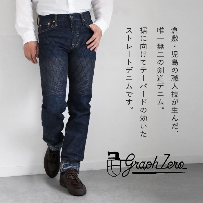 graphzero（グラフゼロ）デニムスカート graphzero（グラフゼロ）デニムスカート