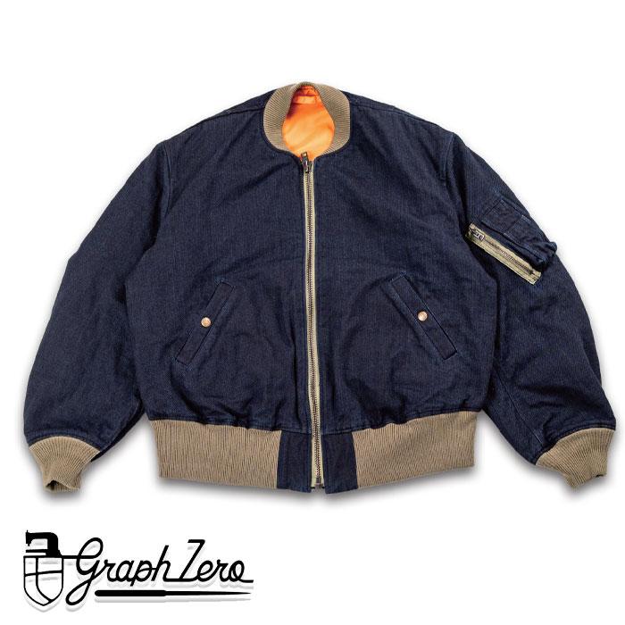 graphzero（グラフゼロ） 2重織りネップデニム MA-1 フライト