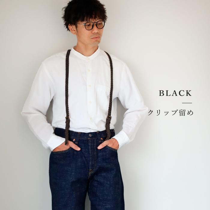 【短め】クロムエクセルサスペンダー【レザー】 サスペンダー クロムエクセルレザー – ARTBROWN 革小物ベルトの店