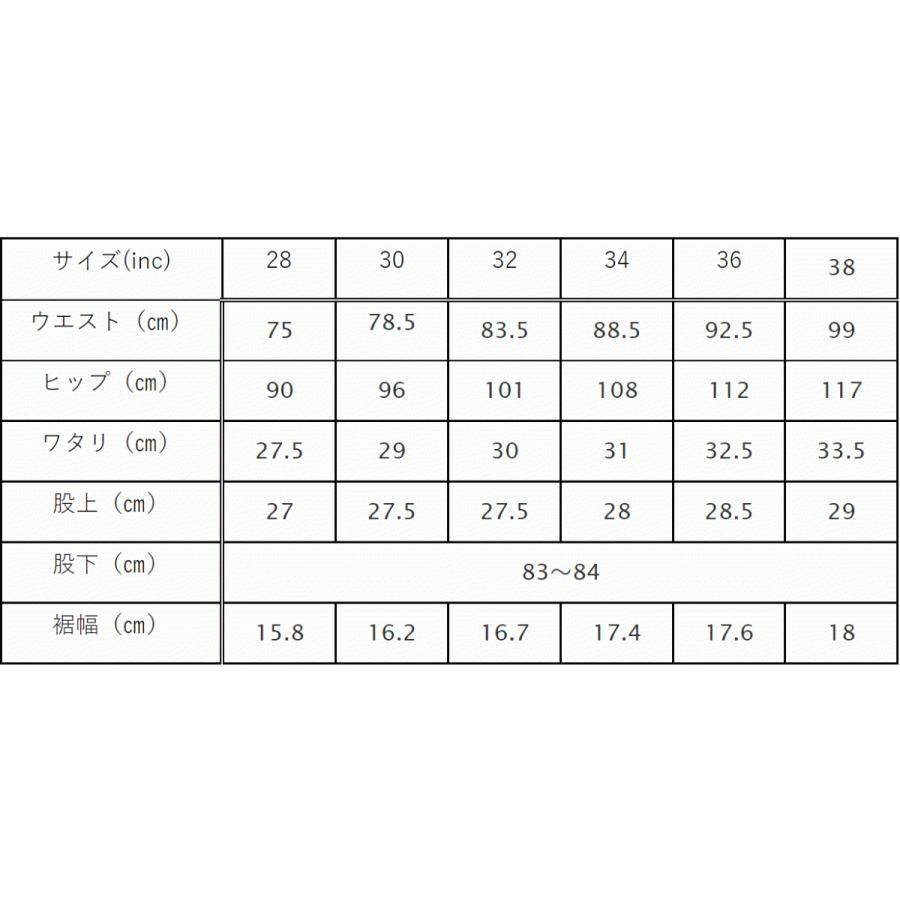 graphzero（グラフゼロ）モンスターストレッチ5ポケットパンツ 38インチ / 岡山 倉敷 児島 ジーンズ デニム ブランド アメカジ  ストレート スリムストレート