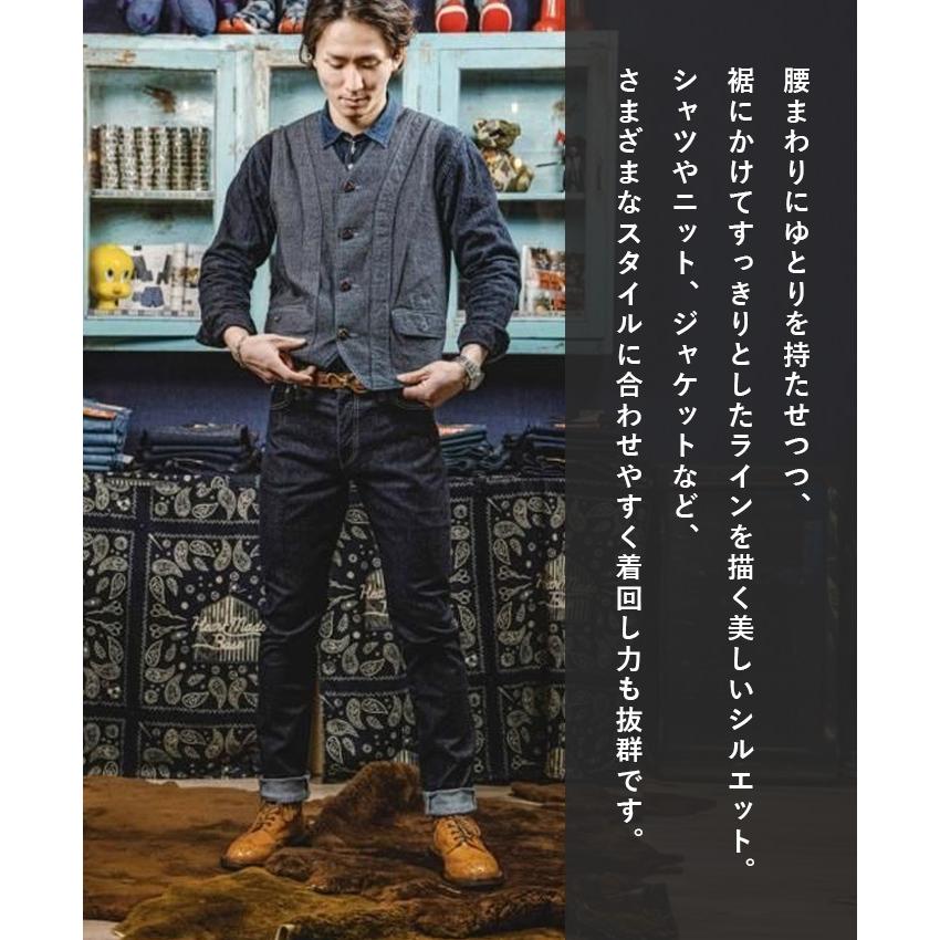 graphzero（グラフゼロ） モンスターストレッチ5ポケットパンツ / 岡山