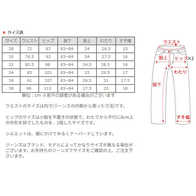 graphzero（グラフゼロ） モンスターストレッチ5ポケットパンツ スリム
