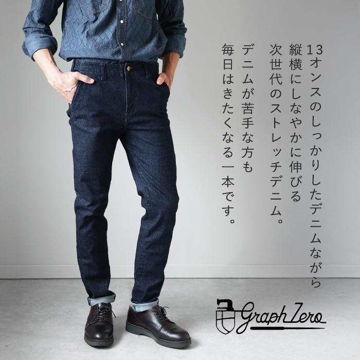【ぽたち】B&#39;z 岡山デニム  Sサイズ EXHIBITION B'z Official Website｜EXHIBITION
