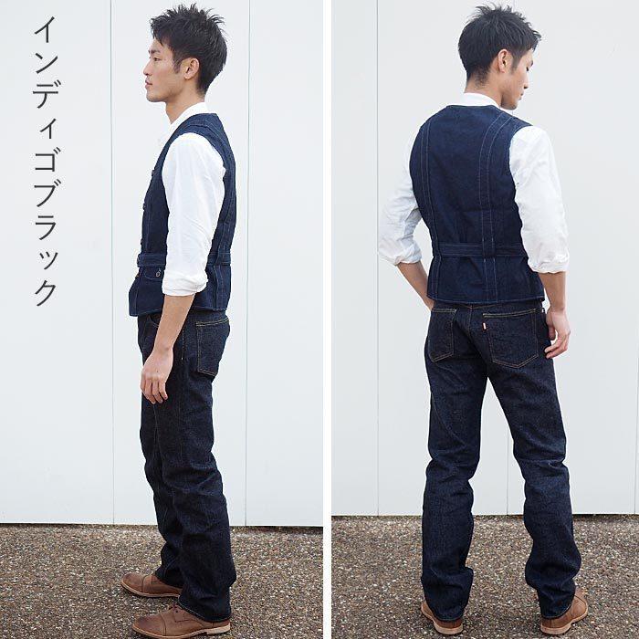 graphzero（グラフゼロ） ノーフォーク ベスト インディゴ メンズ