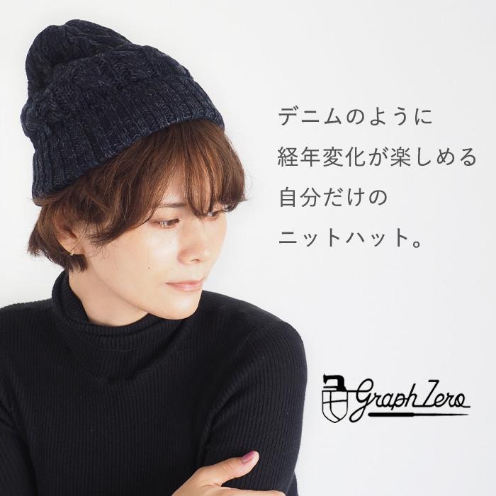 [0] コレクターズ ユニセックス ゾロ ビーニーハット ニット 再入荷ユニセックス＊コットンニットメッシュビーニー | 城下町