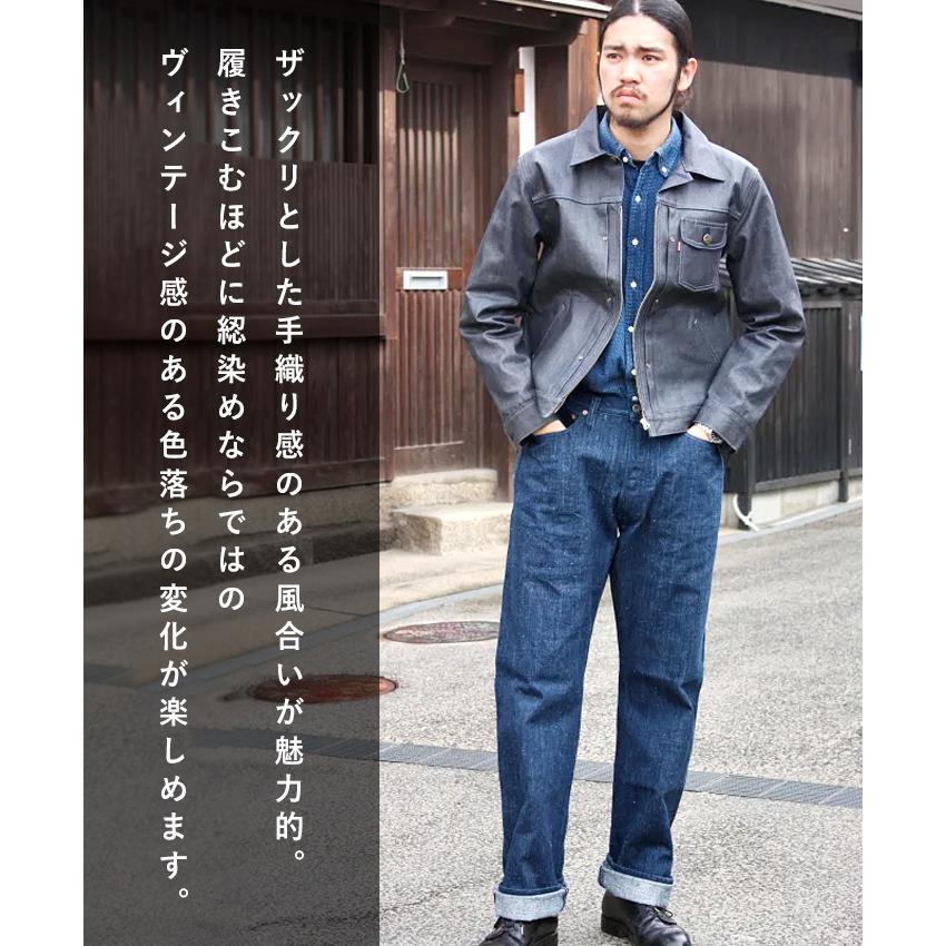 graphzero（グラフゼロ） 13オンス 天然染め ネップデニム ストレート