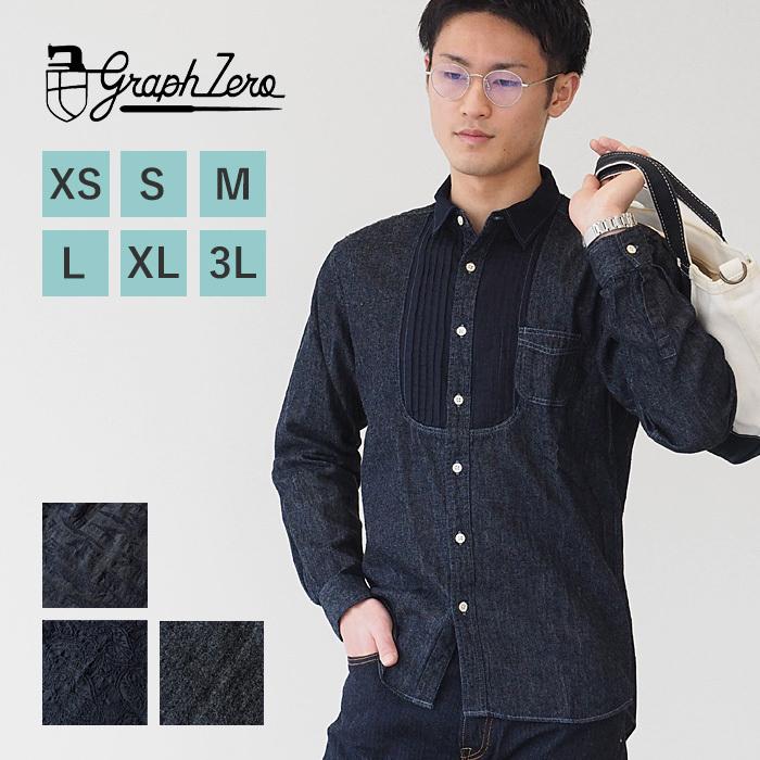 graphzero (グラフゼロ) プリ―テッド ドレスシャツ 長袖 メンズ