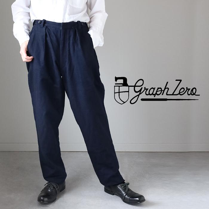 graphzero（グラフゼロ） リラックストラウザー インディゴ 38インチ