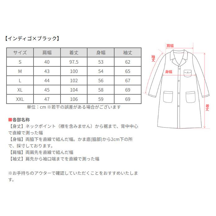 graphzero（グラフゼロ） 【2色】 10オンス 斜子織りデニム ソーイング